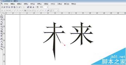 怎么用CorelDRAW实现文字转曲线