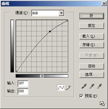 Photshop简单方法制作微缩景观风格的照片_脚本之家jb51.net