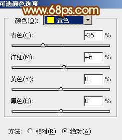 ‘Photoshop将绿树边的美女图片调出暖暖的唯美阳光色‘