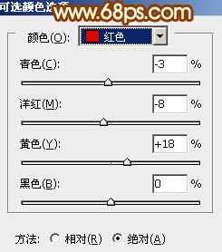 ‘Photoshop将绿树边的美女图片调出暖暖的唯美阳光色‘