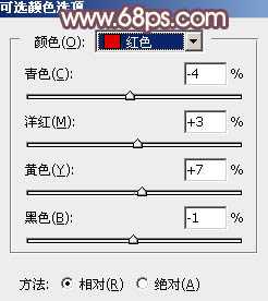 ‘Photoshop打造唯美的红褐色林间人物图片‘