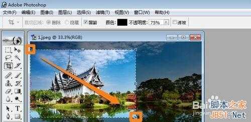 ‘用Photoshop如何裁剪图片呢?‘