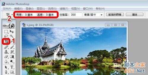 ‘用Photoshop如何裁剪图片呢?‘