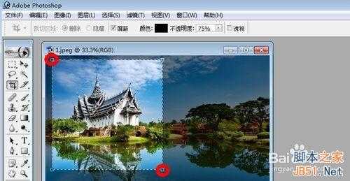 ‘用Photoshop如何裁剪图片呢?‘