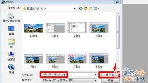 ‘用Photoshop如何裁剪图片呢?‘