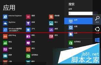 win8系统怎么获取文件权限 技术分享