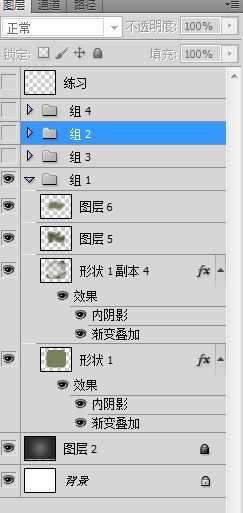 ‘Photoshop设计制作立体木纹效果的软件图标‘