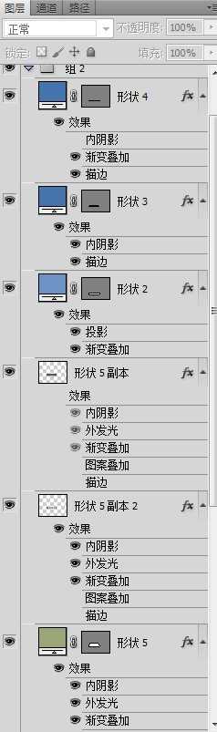 ‘Photoshop设计制作立体木纹效果的软件图标‘