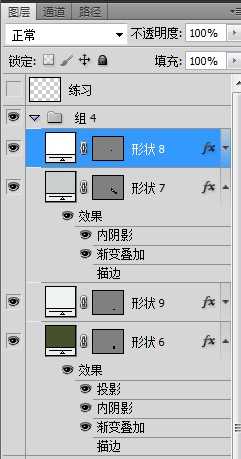 ‘Photoshop设计制作立体木纹效果的软件图标‘