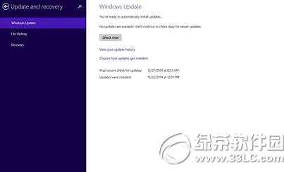 windows xp升级win10步骤1
