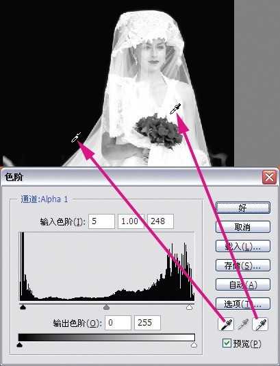 ‘photoshop利用灰色通道完美抠出穿婚纱的模特换背景‘