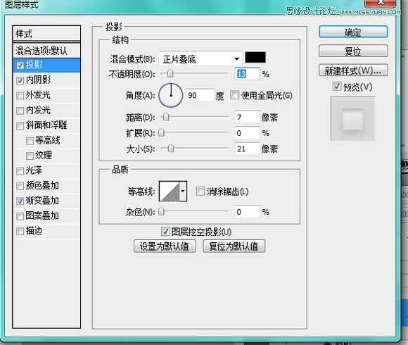 ‘Photoshop绘制时尚质感的圆形播放器UI图标教程‘