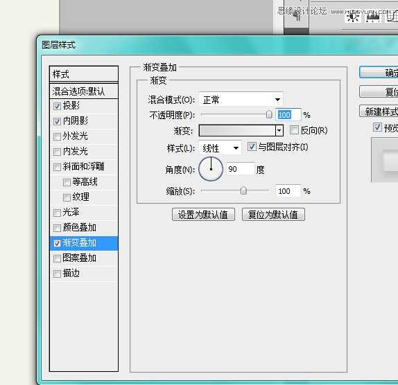 ‘Photoshop绘制时尚质感的圆形播放器UI图标教程‘