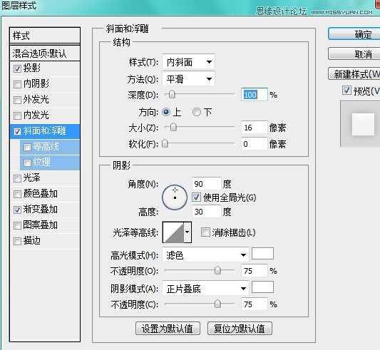‘Photoshop绘制时尚质感的圆形播放器UI图标教程‘