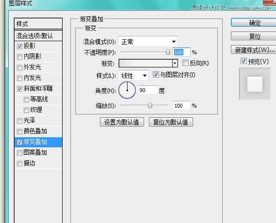 ‘Photoshop绘制时尚质感的圆形播放器UI图标教程‘