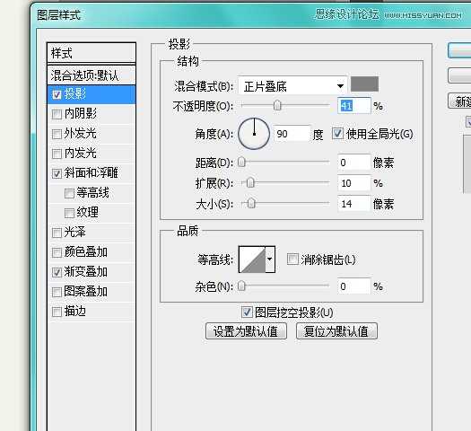 ‘Photoshop绘制时尚质感的圆形播放器UI图标教程‘