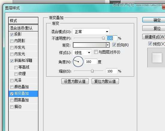 ‘Photoshop绘制时尚质感的圆形播放器UI图标教程‘