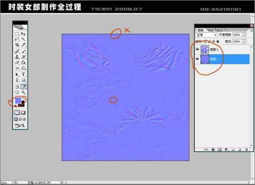 3DsMAX人物建模:打造3D版时装女郎