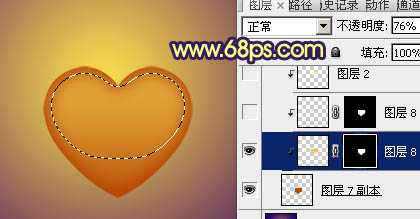 ‘photoshop将利用水晶心形制作成漂亮的橙黄色花朵效果‘