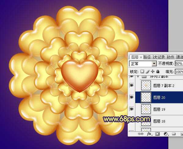 ‘photoshop将利用水晶心形制作成漂亮的橙黄色花朵效果‘