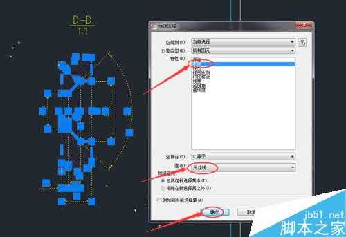 CAD中如何快速修改标注尺寸的标注比例