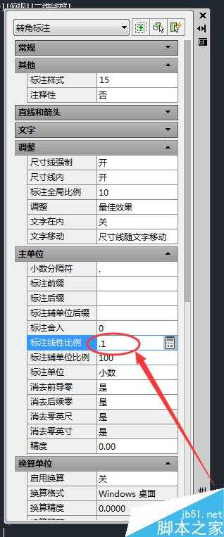 CAD中如何快速修改标注尺寸的标注比例
