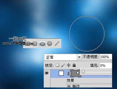 ‘用photoshop快速制作很多透明水泡效果‘