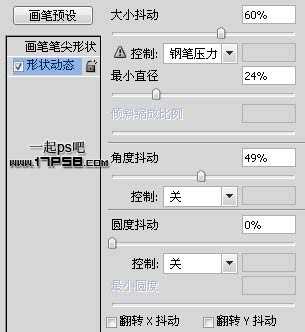 ‘用photoshop快速制作很多透明水泡效果‘