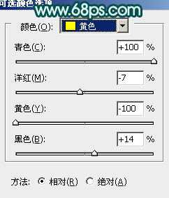‘Photoshop将古装人物图片调制出古典的淡青色背景‘