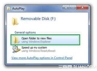 Windows7如何从硬件方面增强安全？