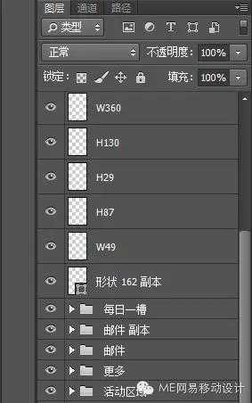 ‘使用PS时，新手和老手的区别‘