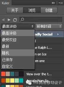 ‘使用PS时，新手和老手的区别‘