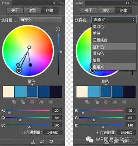 ‘使用PS时，新手和老手的区别‘