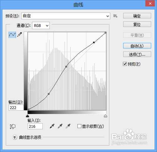 ‘如何用PS把拍摄的照片变得更漂亮？‘