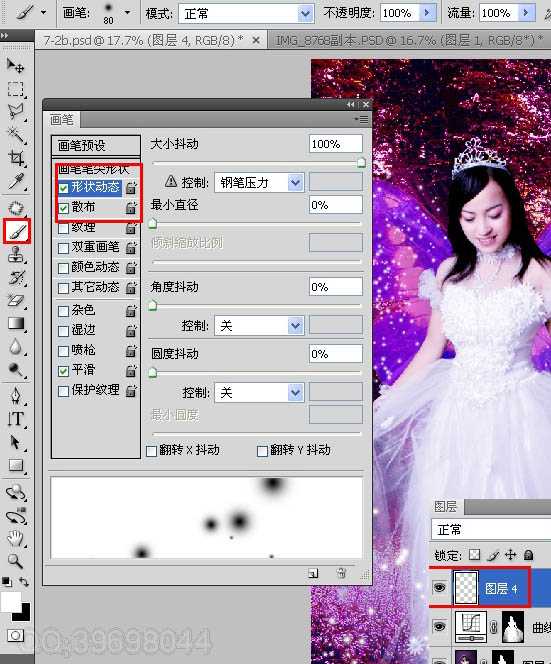 ‘Photoshop制作唯美的粉红色蝴蝶仙子效果教程‘