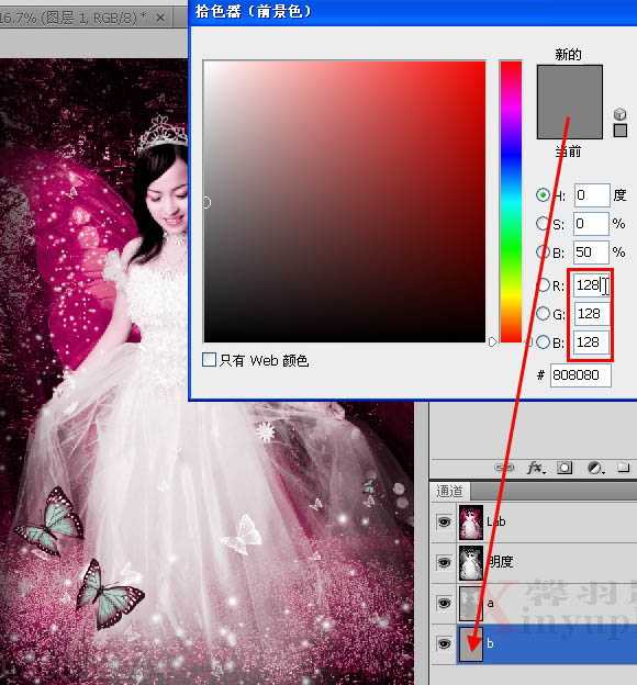 ‘Photoshop制作唯美的粉红色蝴蝶仙子效果教程‘