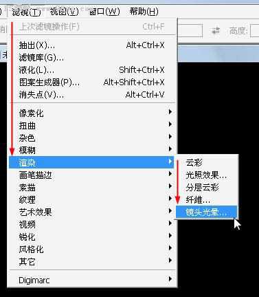 ‘Photoshop用滤镜实现绚丽的光束叠加效果‘