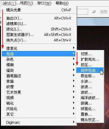 ‘Photoshop用滤镜实现绚丽的光束叠加效果‘