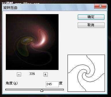 ‘Photoshop用滤镜实现绚丽的光束叠加效果‘