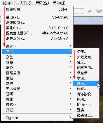 ‘Photoshop用滤镜实现绚丽的光束叠加效果‘