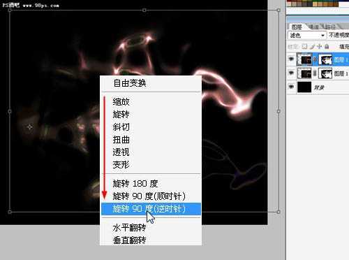 ‘Photoshop用滤镜实现绚丽的光束叠加效果‘