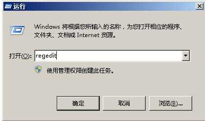 win7系统红警2怎么全屏?