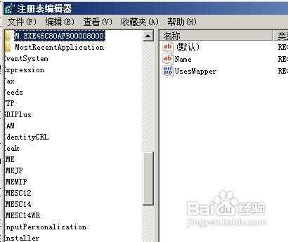 win7系统红警2怎么全屏?