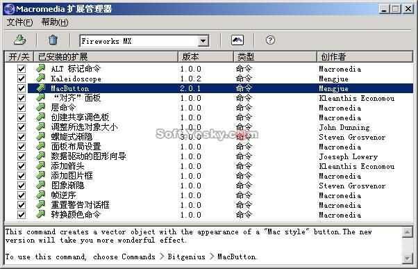 技术分享