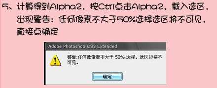 ‘利用计算为失真的人物图片美白及磨皮‘