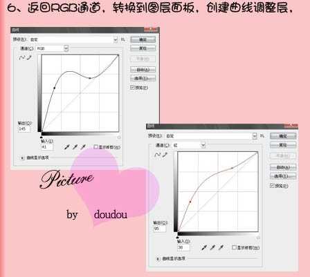 ‘利用计算为失真的人物图片美白及磨皮‘