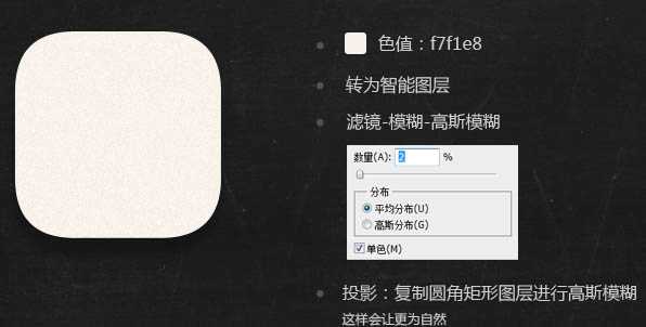 ‘PS制作个性浏览器图标