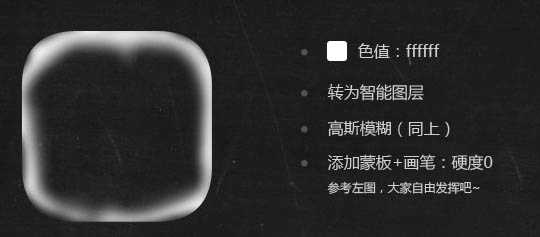 ‘PS制作个性浏览器图标