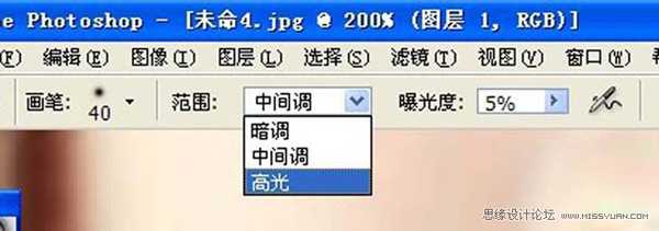 ‘Photoshop将圣诞美女图片制作出转手绘效果‘
