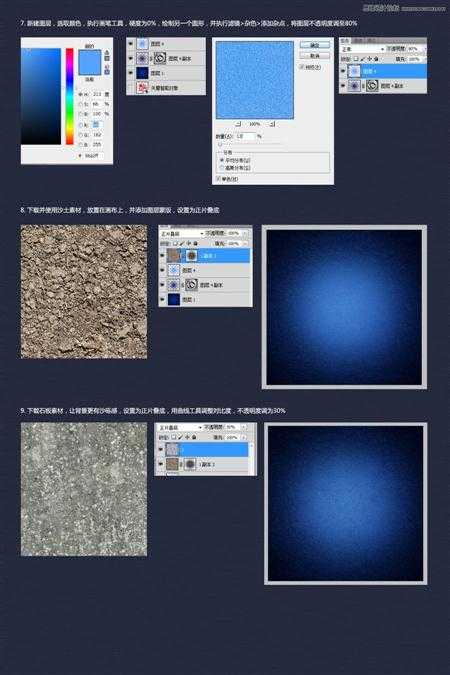‘Photoshop制作噜友联盟字体标志教程‘